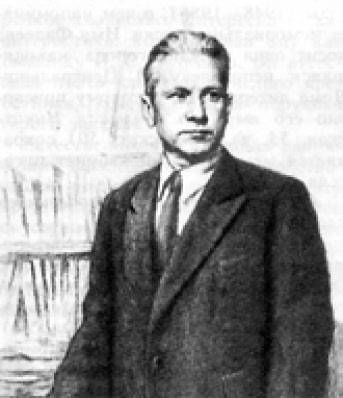 А. А. Фадеев А. А. Фадеев